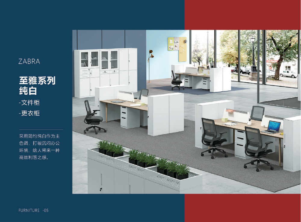 Steel Filing Cabinet Locker