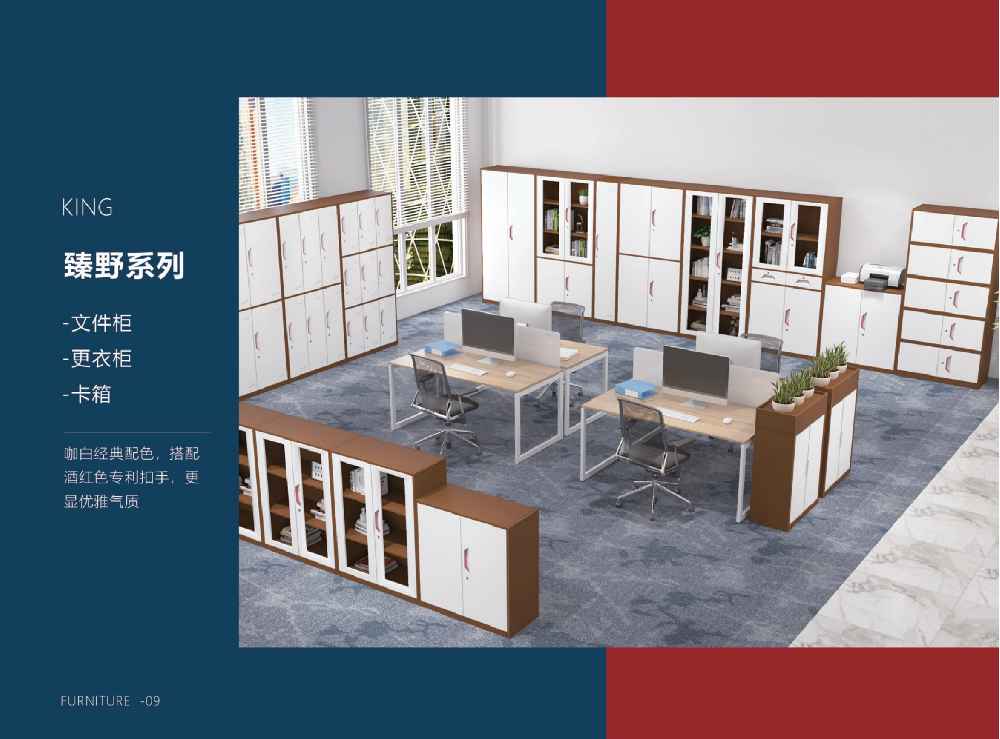 Steel Filing Cabinet-Coffee