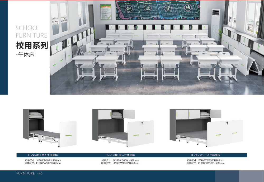 Student Dormitory Bed