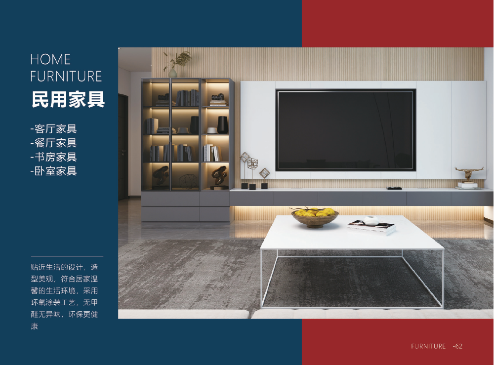 Dinning room cabinet